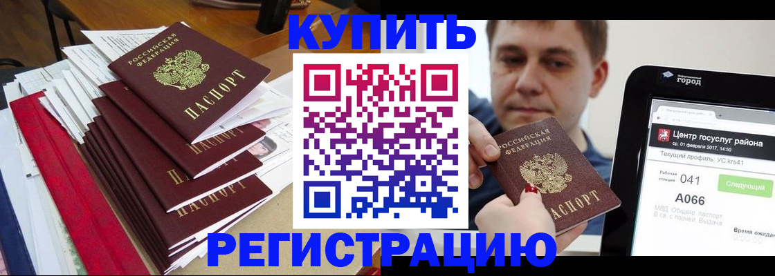 временная регистрация госуслуги в Киржаче